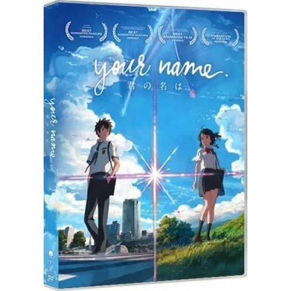 Your Name. on DVD